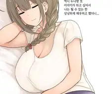 [@] 자고 있는 치유키씨