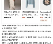 병원에서 스위치2 도둑 맞은 후기