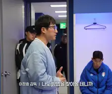 수원삼성 이정효 감독이 대단한 이유