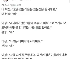 노인정 오타쿠의 이성과 본능의 싸움