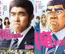 일본 만화 실사화가 전부 코스프레 쇼인건 아니다