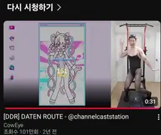 자랑스러운 한국유트버