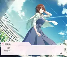 @) 헤으응 미쨩