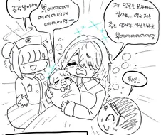 블루아카) 축하합니다 공주님이세.manhwa