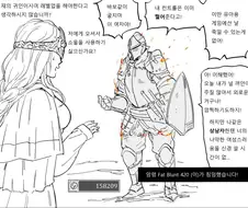 화방녀 말을 안듣는 재의 귀인.manhwa