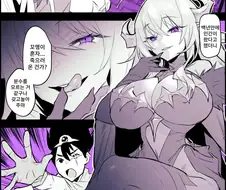 용사가 마왕의 약점을 꿰뚫는.Manhwa