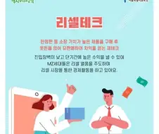 리셀테크고 나발이고 세금이나 내고 그 지랄이면 이해나 됨.