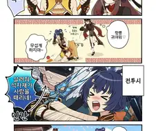 원신의 진짜 광기.manhwa