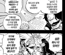 원피스)이 둘 말이야