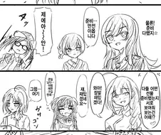 @)프로듀서에게 선물주는.manhwa