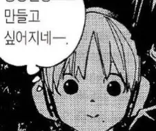 롤 하는 여자? 있을 수 있음