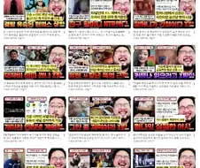 이젠 진짜 렉카 유튜버가 된 듯한 마술사