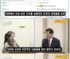 대만 관련해서 중국 지방정권 드립은 ㄹㅇ 어질하네