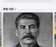 아이폰 이거 미1친놈인가 왜 이런걸 추천하지???