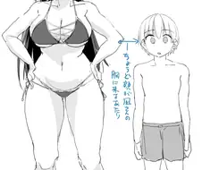 오네쇼타 좋아하는 작가의 중요한점