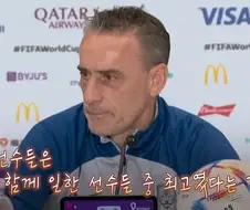 벤투의 한국을 떠나기전 마지막 말 한마디