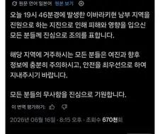 트릭컬) 큐이가 오이보다 더 중요하게 여기는 것