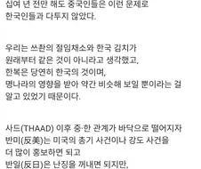 눈을 뜬 따거.jpg