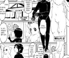 ㅎㅂ) 목욕탕에 간 쇼타망가.manga