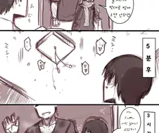 남친 있는 여동생 씹공감.manwha