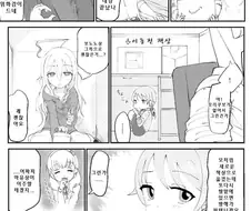 @) 노노랑 떨어진 P 만화