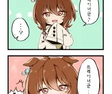 [말딸] 트레이너를 부르는 타키온.manhwa