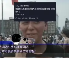 레알 디스할때는 쑤시고 돌려버리는데 프로인 중국인