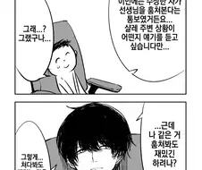 디즈니 인어공주와 백설공주가 간과하는 점