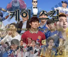 K-스킬 종합 선물 세트.github