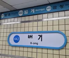 누가 테?러했던거 킬마크 떴네