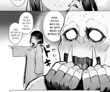 오크가 엘프랑 하면 안되는 이유.manga