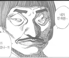 세상을 돌아가게 만드는 것.jpg
