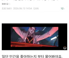 그 다들 슬렌더가 좋다 거유가 좋다 하는데.jpg