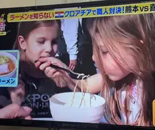 일본방송인데 크로아티아에서 케데헌 티를 입은 아이가 라멘 맛있어요 하는 방송