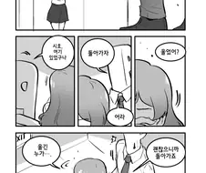 @)우는 시호 만화