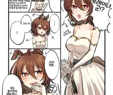 [말딸] 복장 실험.manhwa