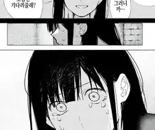 "엄마 내 남친이랑 야스좀 그만해" 뒷내용.manhwa