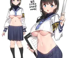 세상에 규칙이 왜 필요한지 알고 있냐???