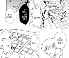 ㅎㅂ)후배의 엔터키에 유두가 연동된 선배.manga