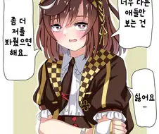 말딸/번역) 좀 더 봐줬으면 하는 부에나 비스타