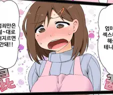 아들이 범죄자가 되는걸 막는 엄마