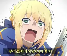 코노스바) 아쿠아 특.manga