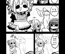 @) 뽕따리의 진실.manhwa