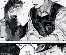 초딩이 경찰 오빠 좋아하는.manhwa