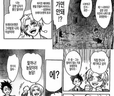 군용팬티와 왕녀님.manga