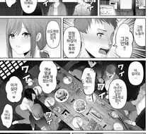 NTR)남녀사이에 난입하는 거유선배.manga