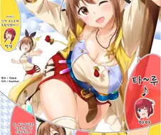 모녀가 코스프레 하는 만화