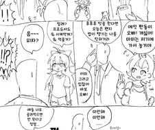 @)마미 놀리는 쓰레기듀서.manhwa