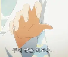 니세코이) 고백하는 오노데라