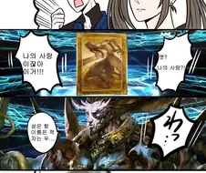 fate)서머캠프 가챠 만화